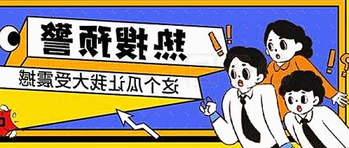 娱乐圈吃瓜盛宴：揭秘叶文洁与红领巾的幕后故事