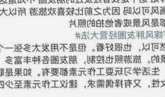 娱乐圈风云迭起：吃瓜群众的秘密基地与明星背后的真实动向