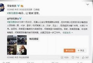 司马南爆料娱乐圈潜规则，引发行业与公众强烈关注