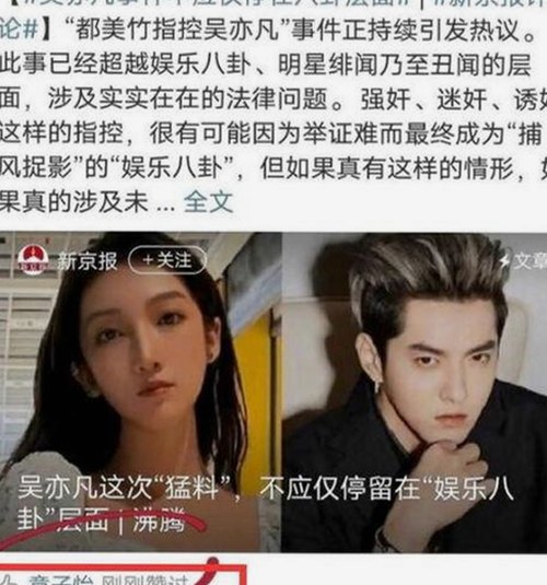 揭秘娱乐圈吃瓜热点与神秘面纱