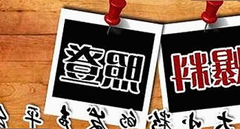 司晓迪自曝睡遍顶流引爆内娱风暴，明星工作室密集辟谣