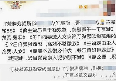 娱乐圈多角事件持续发酵，汪小菲与葛斯齐引发关注