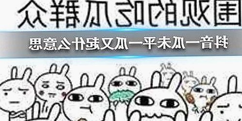 揭秘娱乐圈“老好人”背后的真相与变迁：从百度云到萌宠羊羊