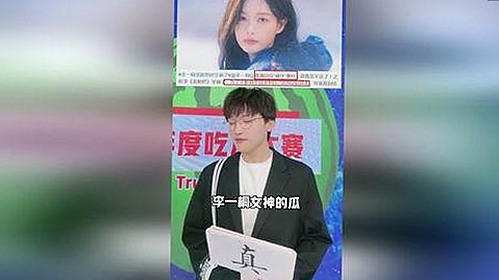 三只羊录音门风波持续发酵，涉多名主播与高管的争议细节曝光