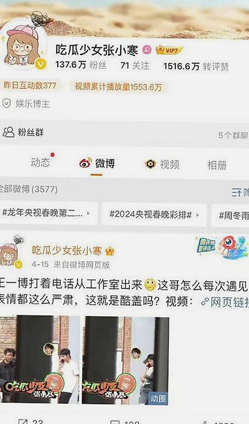 揭秘娱乐圈：杨幂动态与郑州娱乐公司的幕后风云