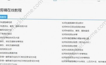 司晓迪突曝内娱顶流秘密，鹿晗范丞丞卷入风波，真相到底咋样？🤔