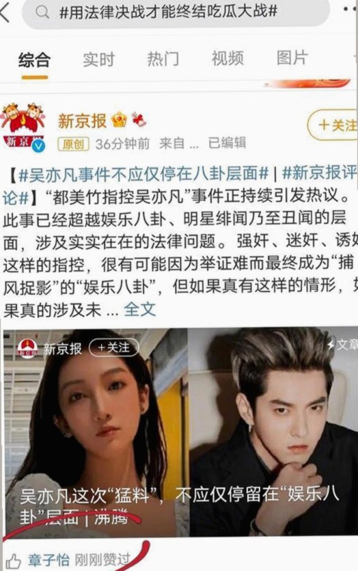 从幕后揭秘到产业崛起：国产影视新潮流全链路回顾