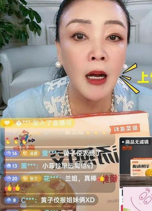 揭秘娱乐圈吃瓜内幕：明星幕后与神秘进组故事