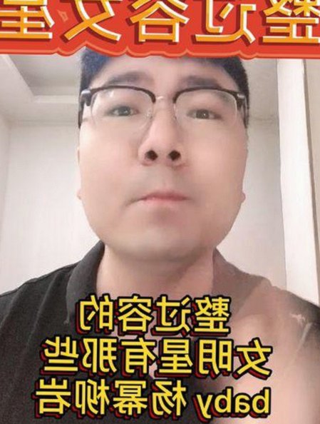 娱乐圈最新揭秘：幕后故事与吃瓜趣闻大揭秘